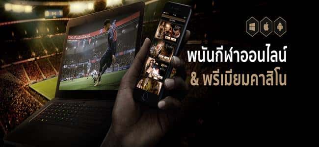 www.ufa7777 พนันกีฬาออนไลน์ คาสิโนระดับพรีเมี่ยม