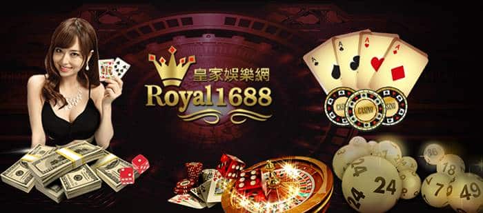 royal1688 บาคาร่า