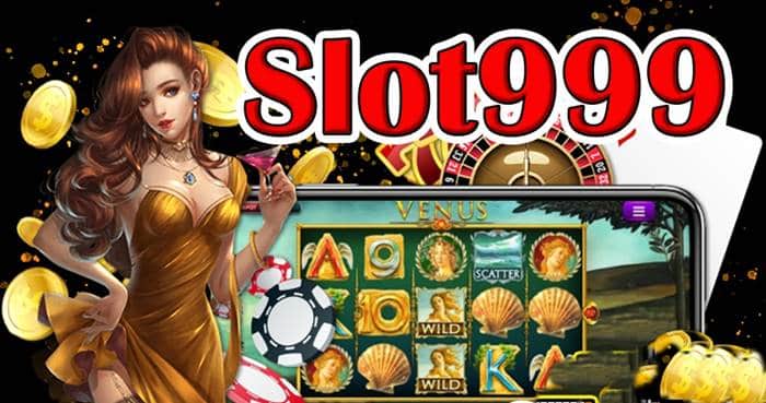 slot999 เครดิตฟรี