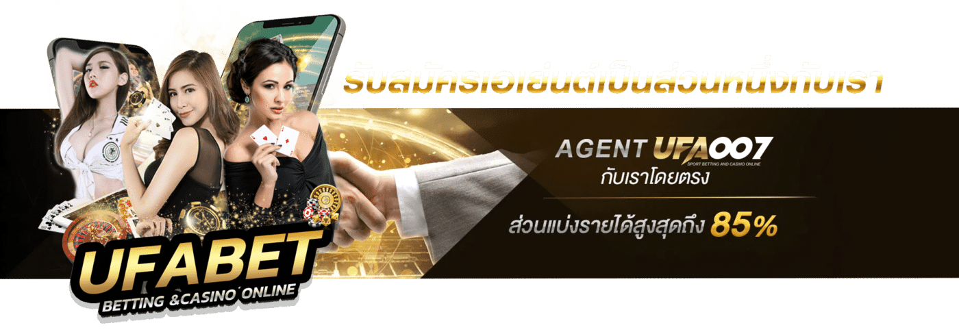 ufabet agent