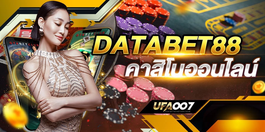 data88bet