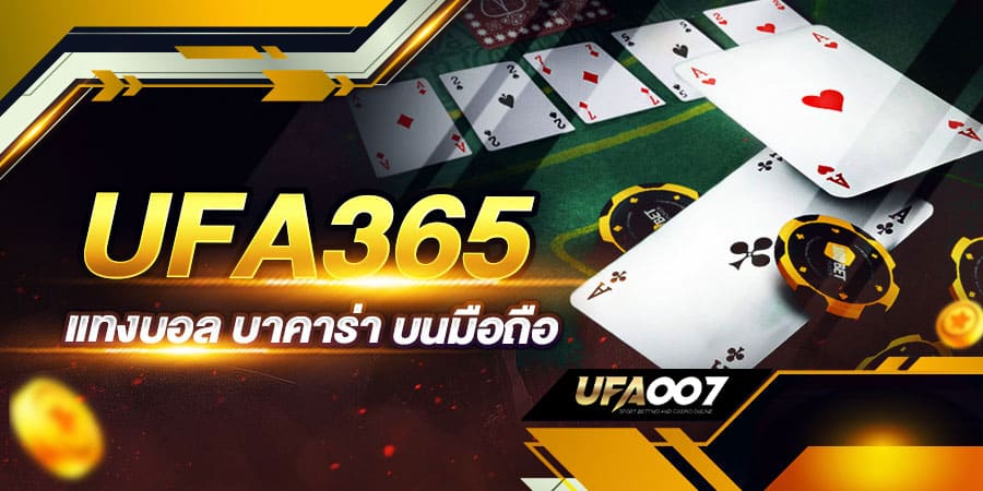 ufa365