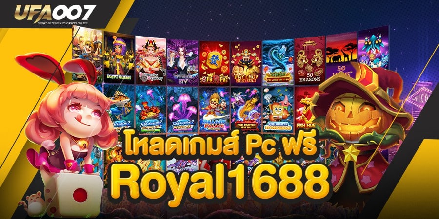 เว็บโหลดเกมส์ pc