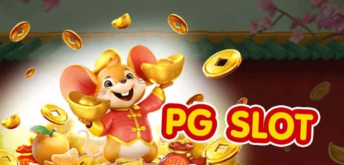 รวมเกมสล็อต pg