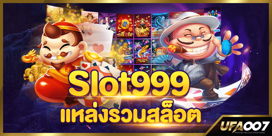 slot999