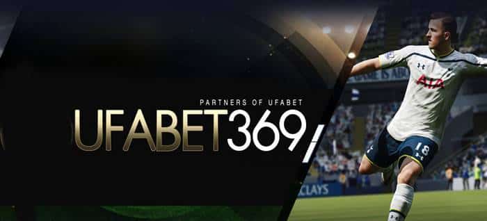 ทางเข้า ufabet369