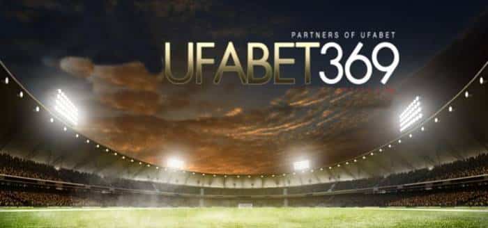 เว็บเดิมพัน ufabet369