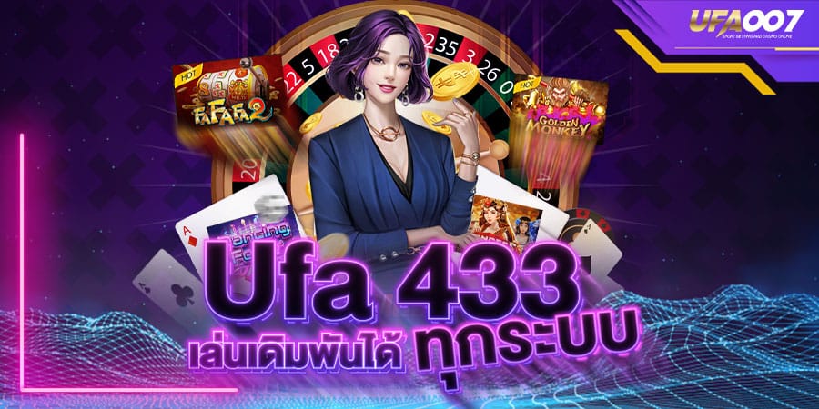 ufa 433