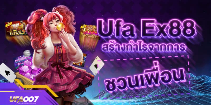 ufa ex88