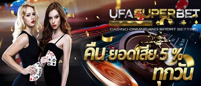 ufa superbet แทงบอล