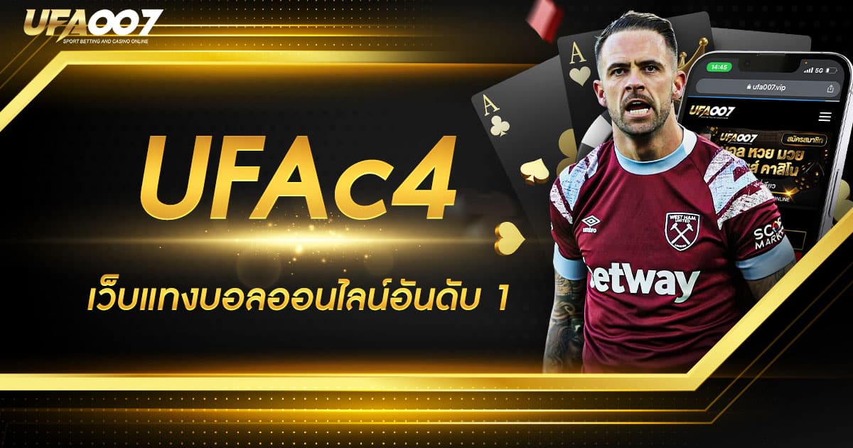 UFA c4 เว็บพนันบอล