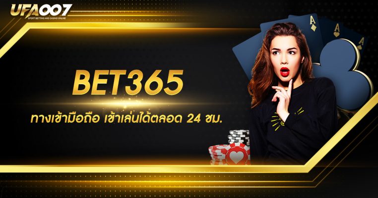 BET365